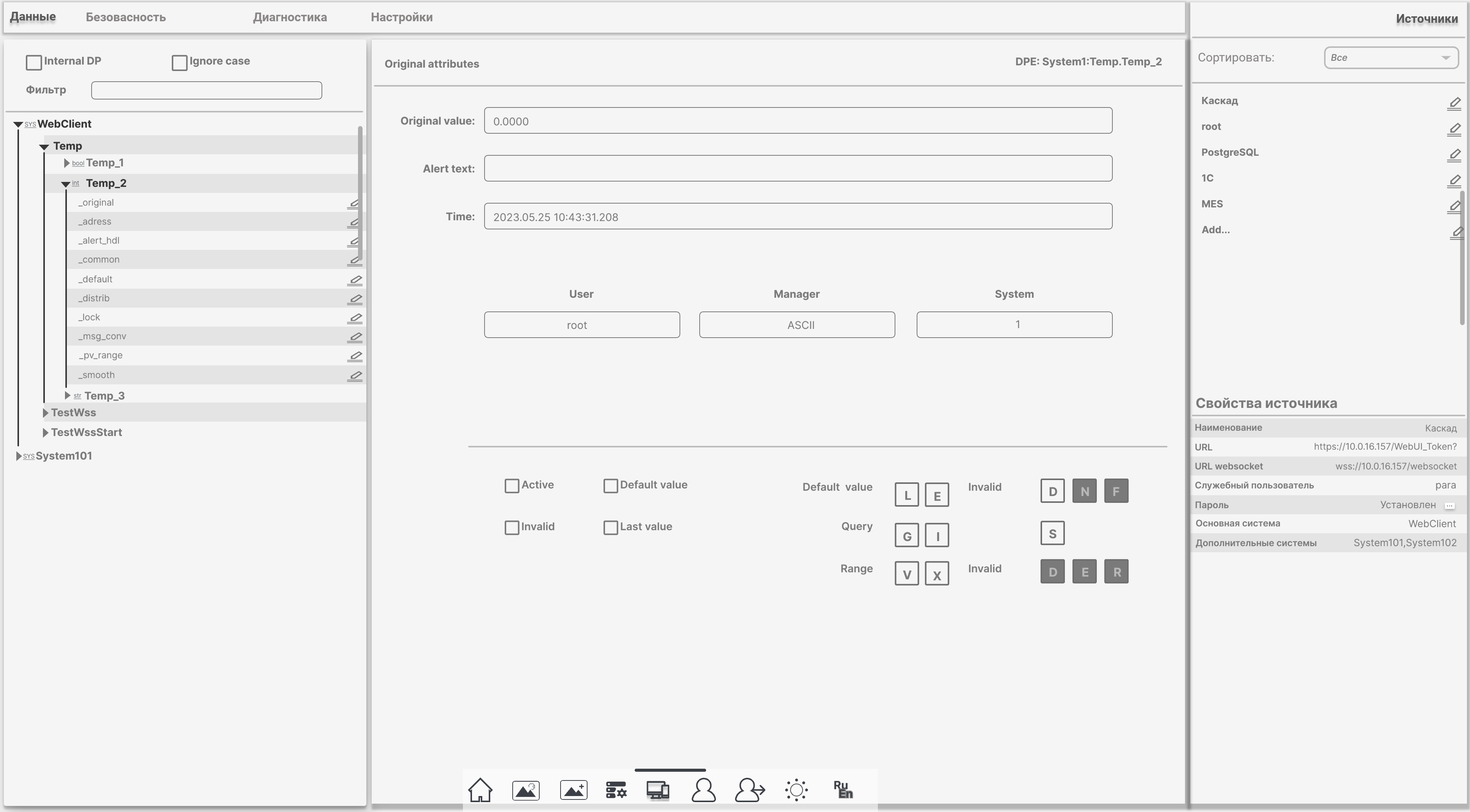 WebTools data administration: WinCC OA tree, tag attributes, data sources
