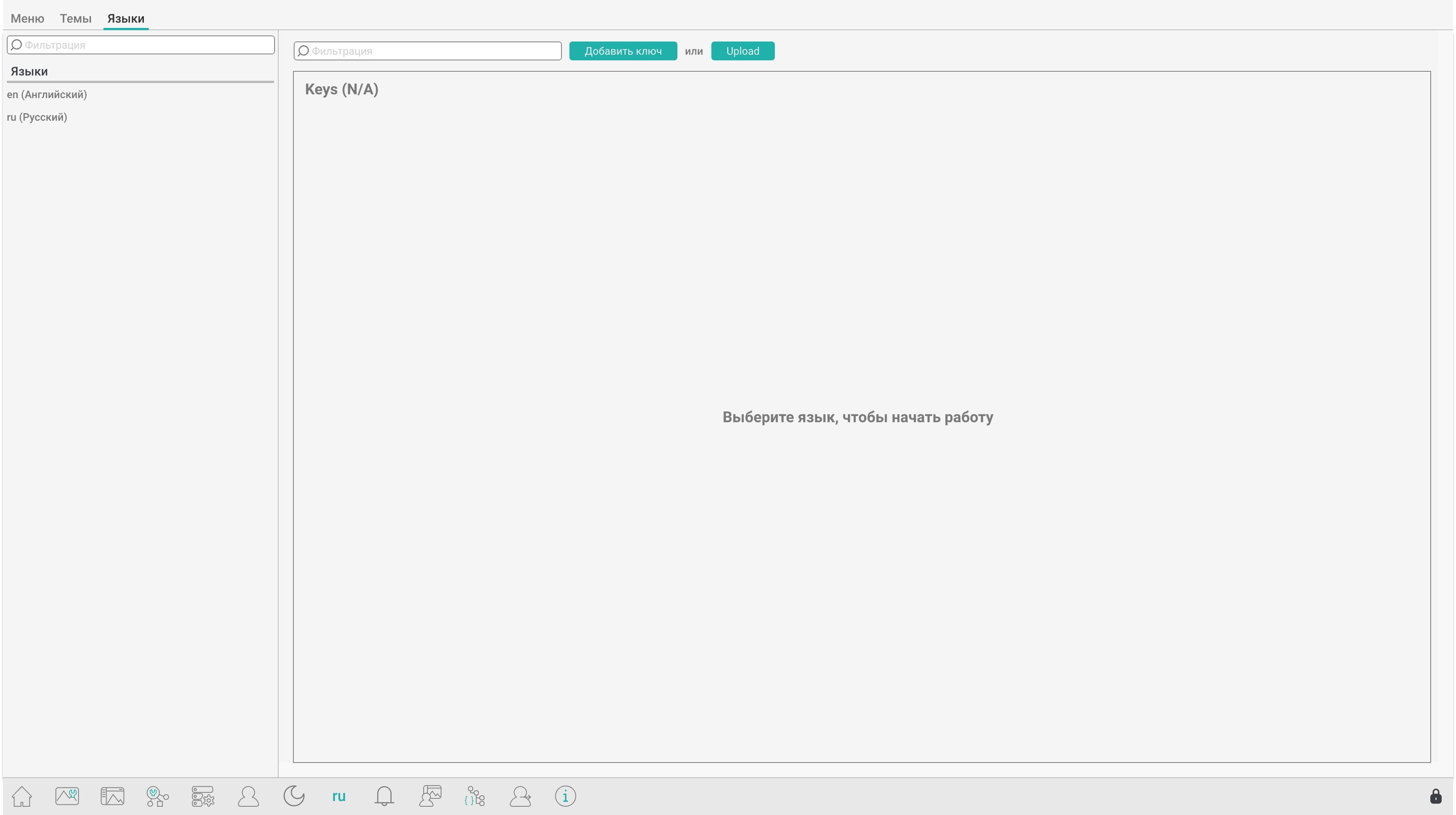 WebTools multilingual resource editor